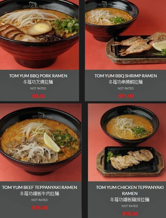 Menu of Ajisen Ramen photo20
