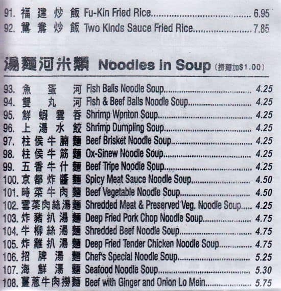 Menu of Yogi’s Noodle photo6