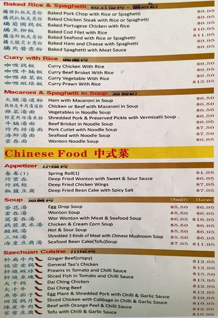 Menu of New Mitzie’s Restaurant photo4