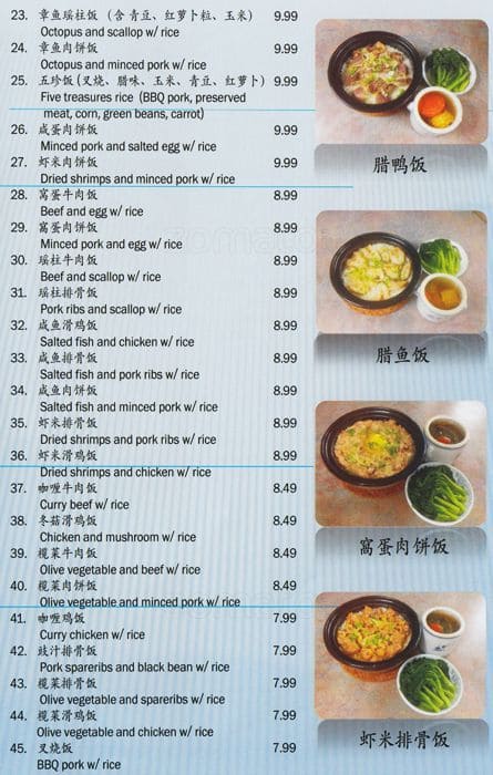 Menu of Good Taste Casserole Rice photo3