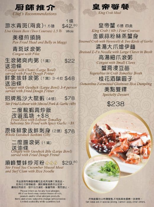 Menu of Yang’s Chinese Cuisine photo6