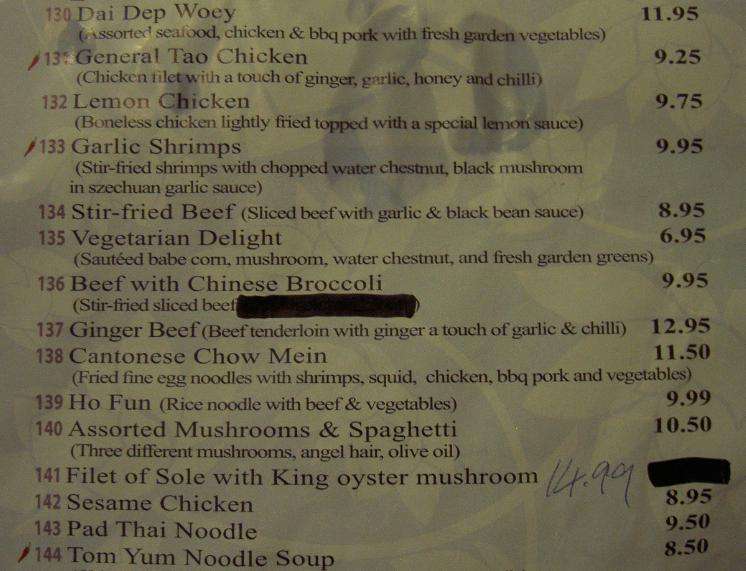 Menu of Asia Gourmet photo13