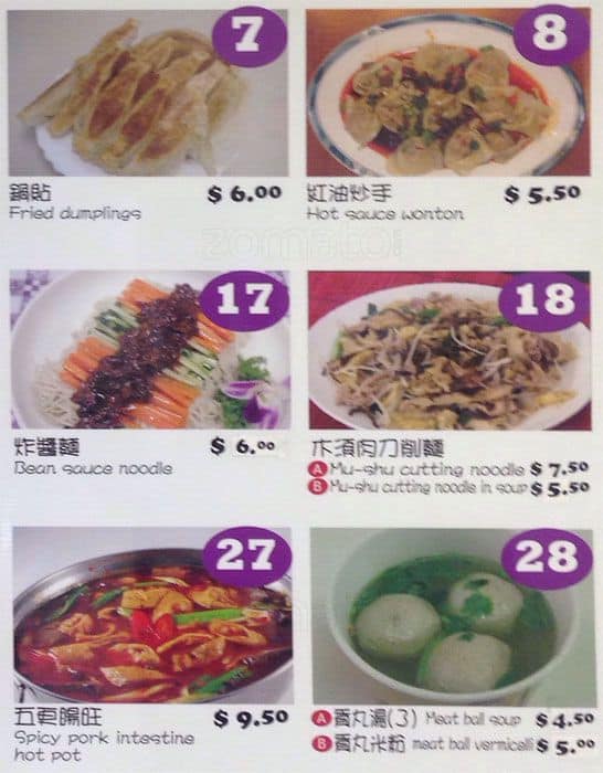 Menu of Snack King Eatery photo5