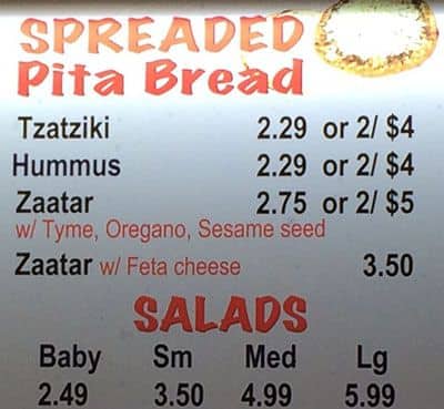 Menu of Souvlaki House photo3