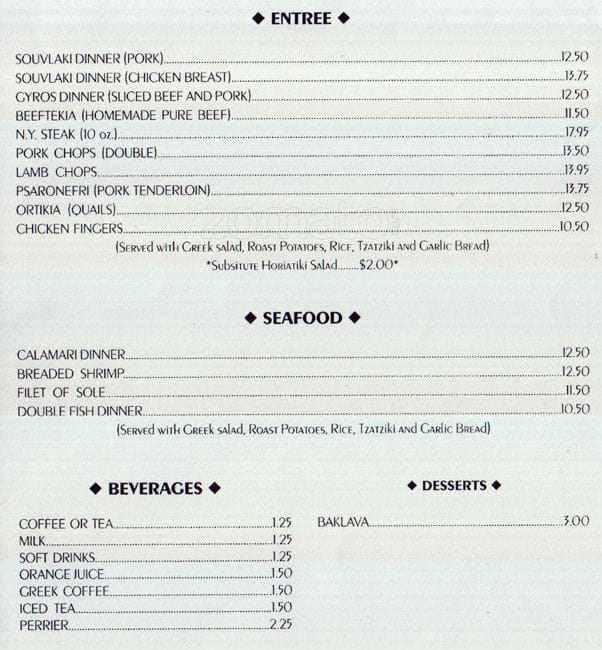 Menu of Asteria photo3