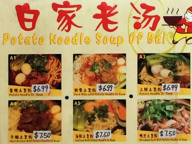 Menu of Potato Noodle Soup of Bai photo2