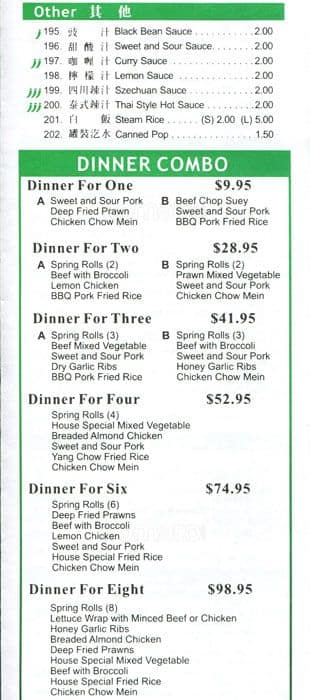 Menu of Asian Jazz photo5