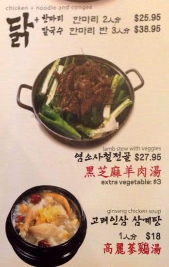 Menu of Apkujung photo2