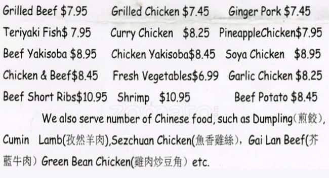 Menu of Super Chef Grill photo2