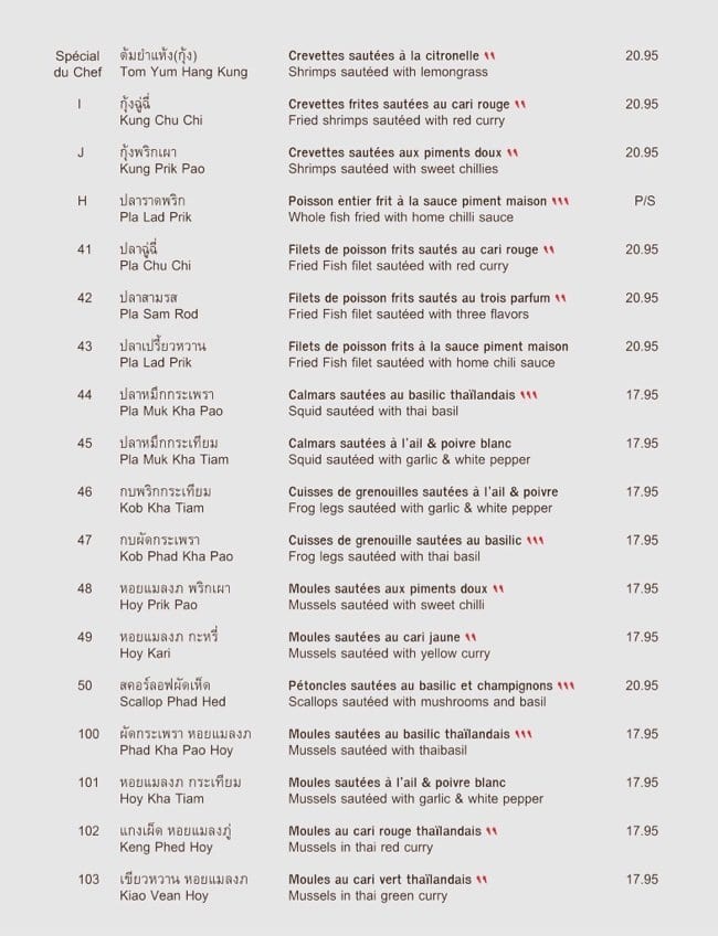 Menu of Phayathai photo5
