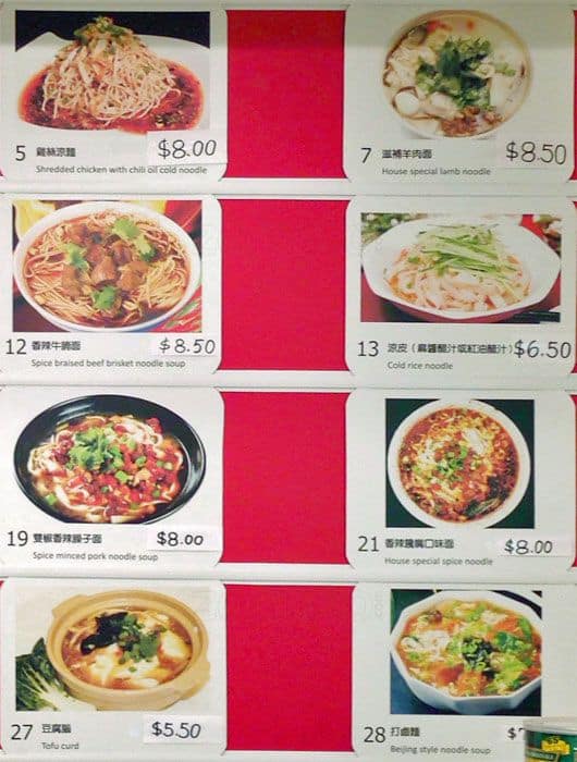 Menu of Lu Ming Chun photo4