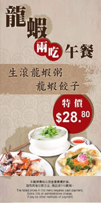 Menu of Yang’s Chinese Cuisine photo5