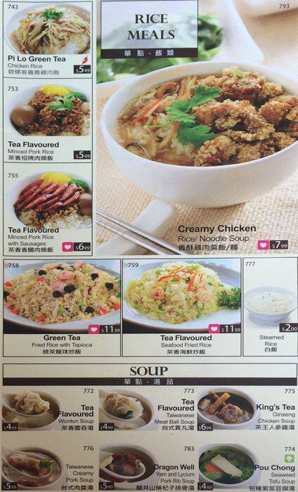 Menu of Ten Ren’s Tea photo20