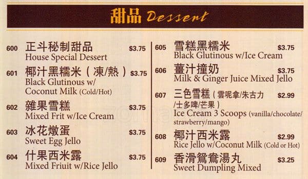 Menu of Congee Delight photo16
