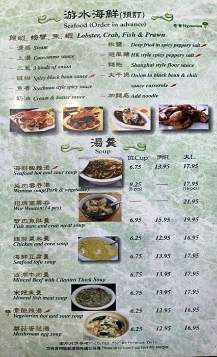 Menu of Jade Dynasty Restaurant photo8
