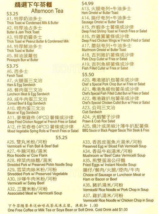 Menu of K & K Cafe photo7