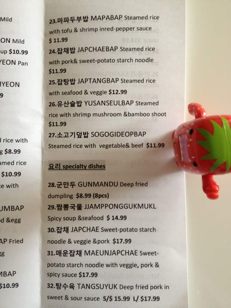 Menu of Dowon Chinese & Korean Restaurant photo4