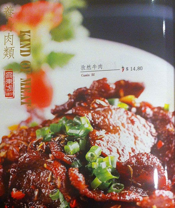 Menu of Oriental Dumpling King photo51