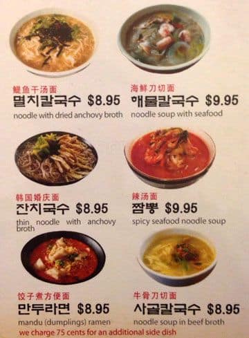 Menu of Apkujung photo18