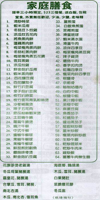 Menu of Day and Day Coffee photo2