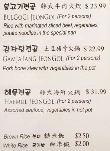 Menu of Haroo photo9