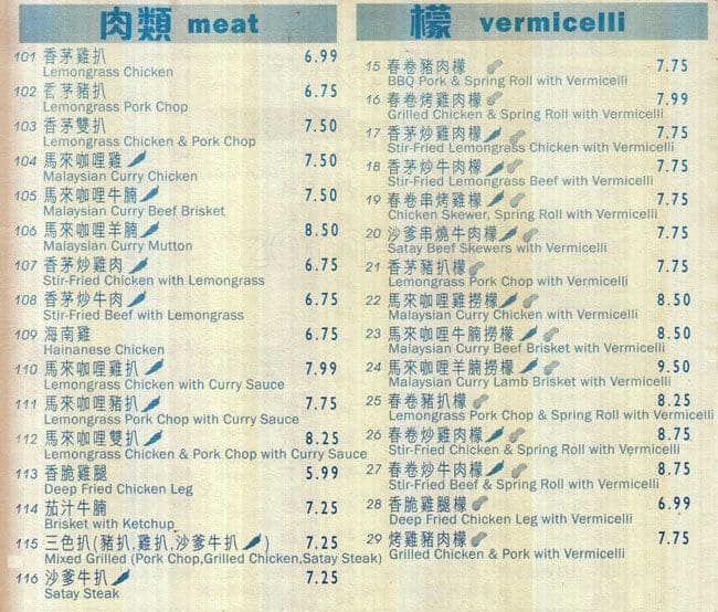 Menu of Pho Vietnamese Delight photo3