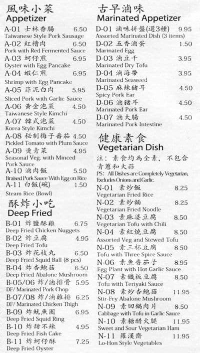 Menu of Corner 23 photo2