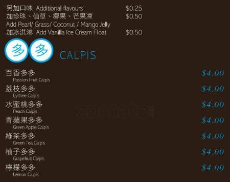 Menu of Deer Garden Signatures photo8