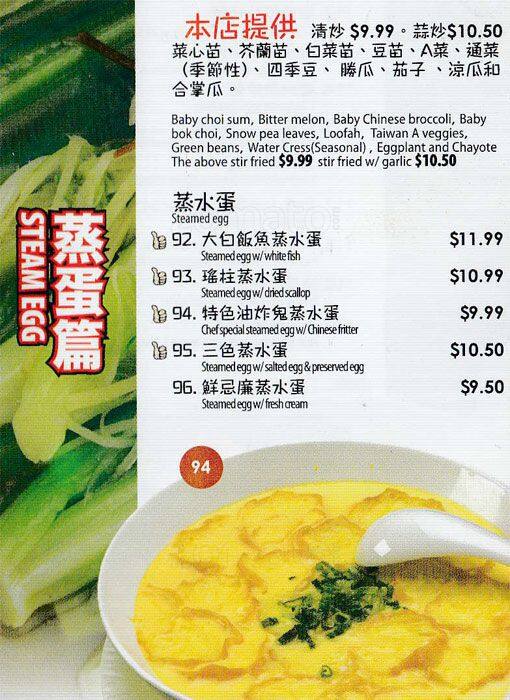 Menu of Steam House photo9