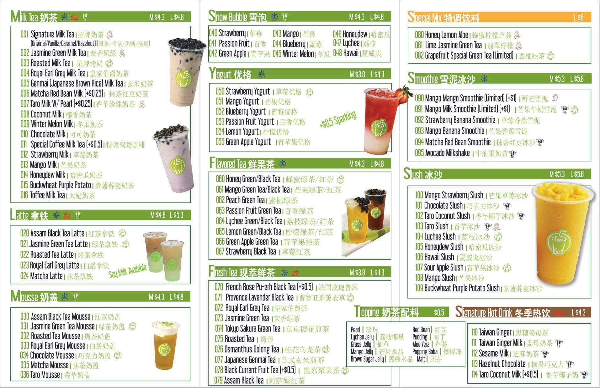 Menu of i-tea photo2