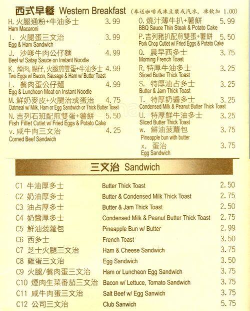 Menu of K & K Cafe photo9