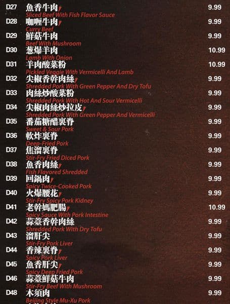 Menu of Red Lotus photo6