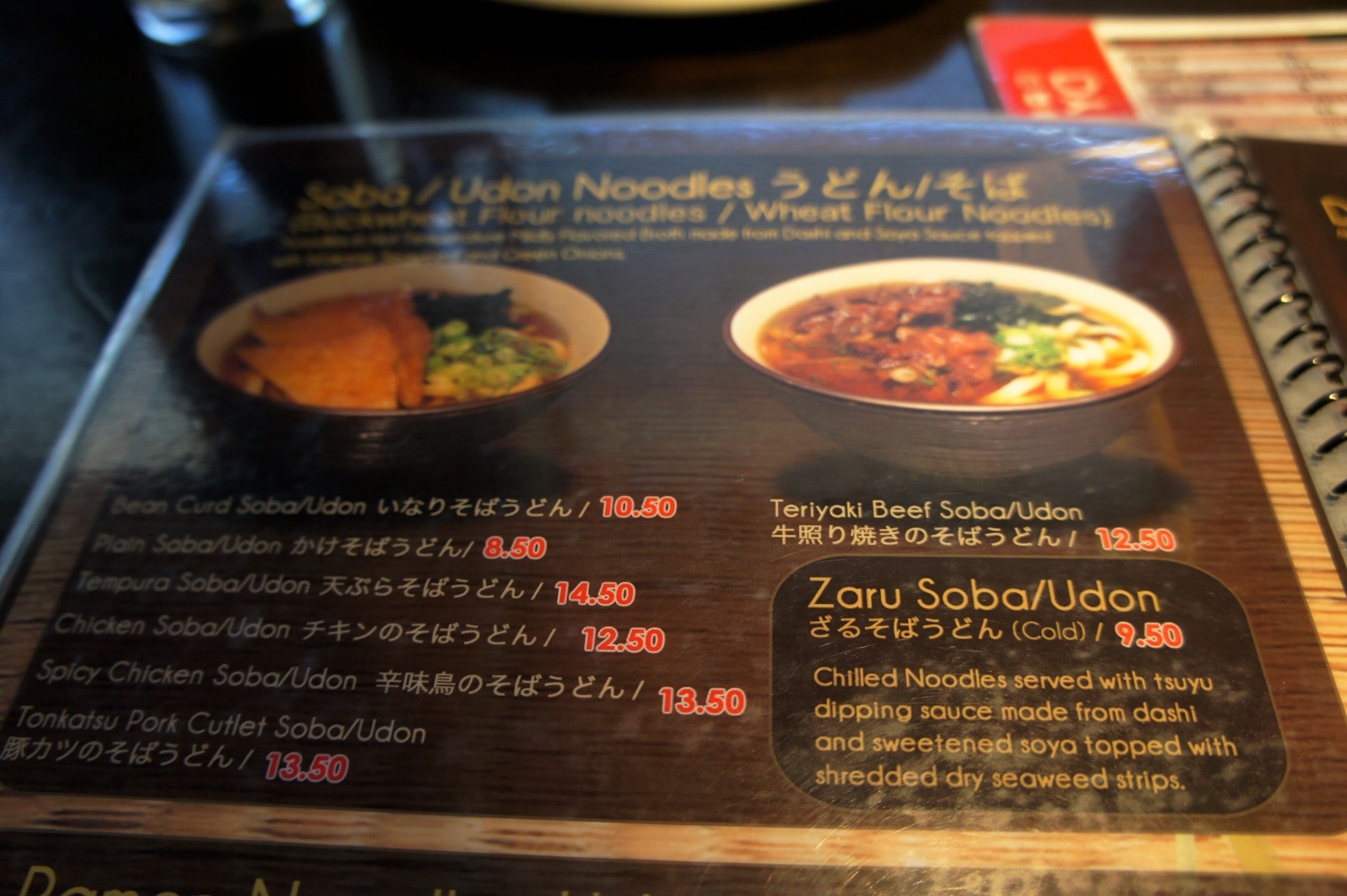 Menu of Shibuya Izakaya photo5