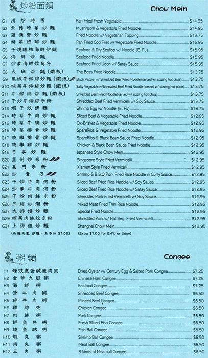 Menu of The Boss Restaurant photo4