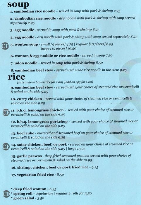 Menu of C & U Vietnamese Restaurant photo2