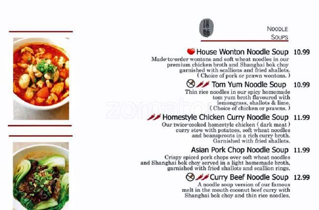 Menu of Celadon House photo4