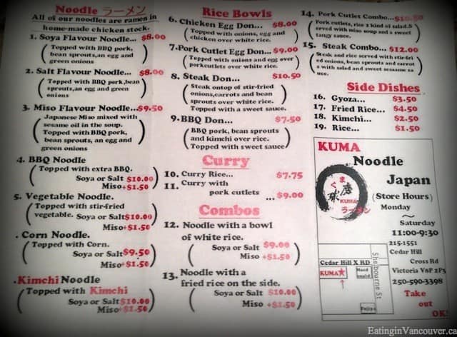 Menu of Kuma Noodle photo2
