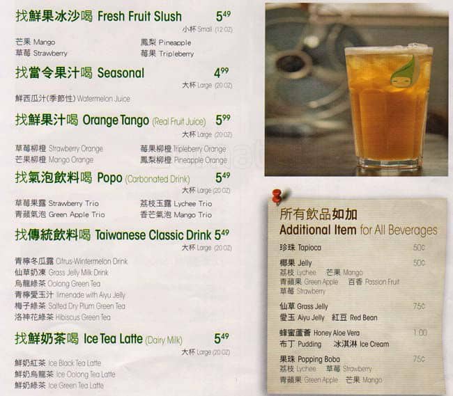 Menu of Green Grotto Tea Room photo4