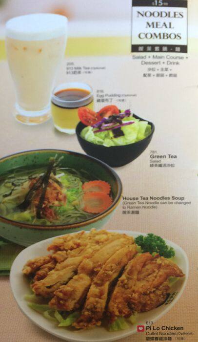 Menu of Ten Ren’s Tea photo17