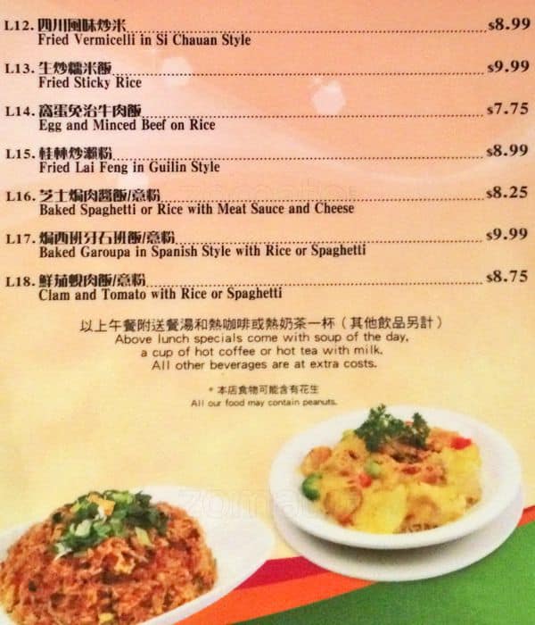 Menu of Golden Horse photo5
