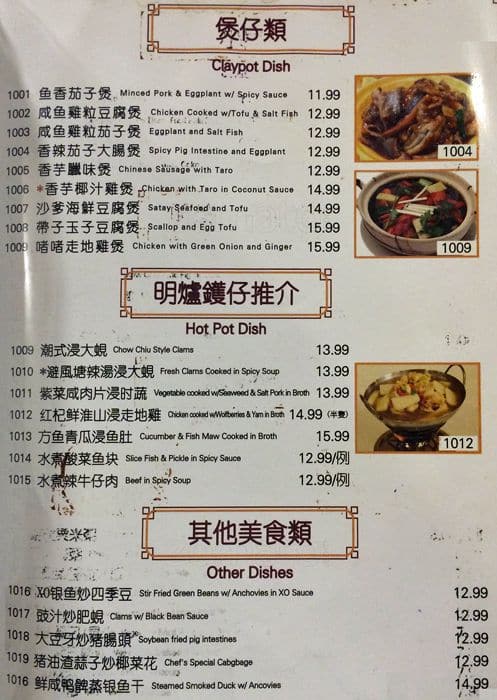Menu of Very Fair Chinese Restaurant photo8