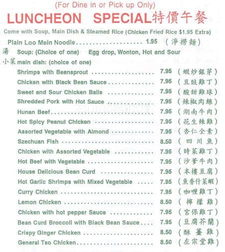 Menu of Szechuan Gourmet photo10