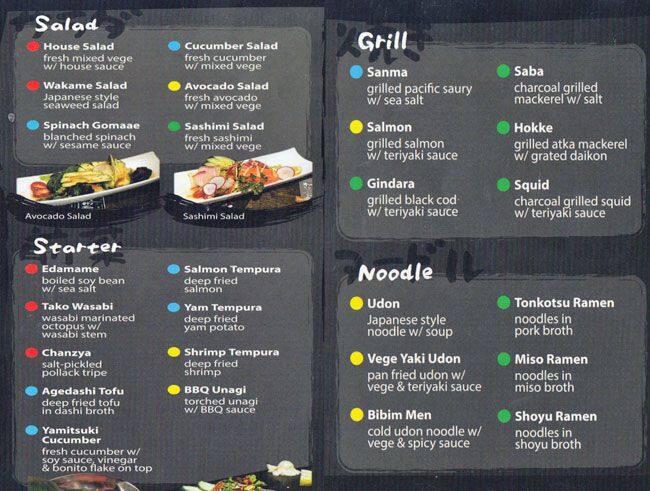 Menu of Sake Bar Kushi photo5