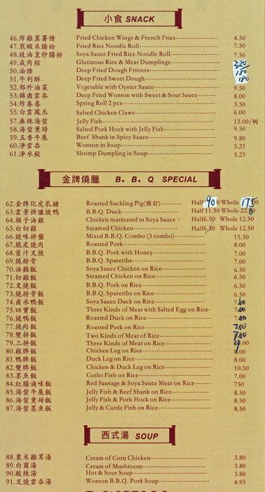 Menu of Peak Top photo3
