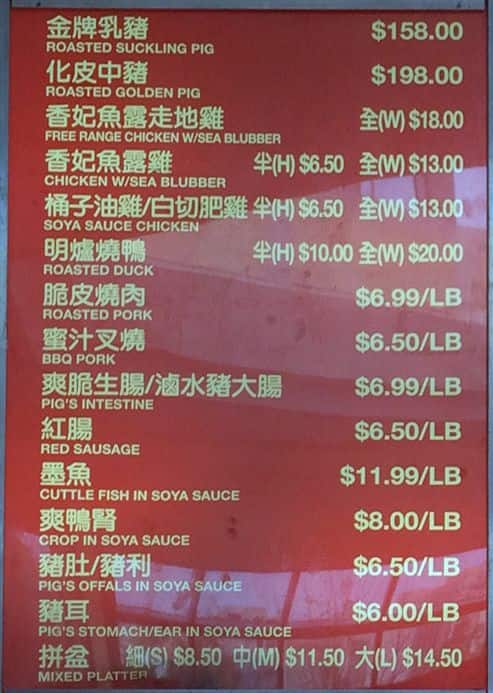 Menu of HK’s BBQ & Noodle House photo3
