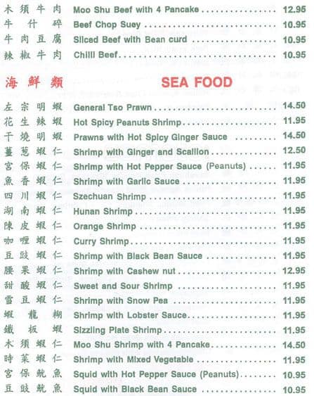 Menu of Szechuan Gourmet photo6