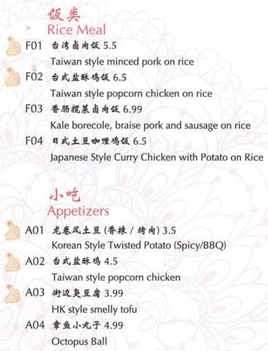 Menu of Honey Bear photo2