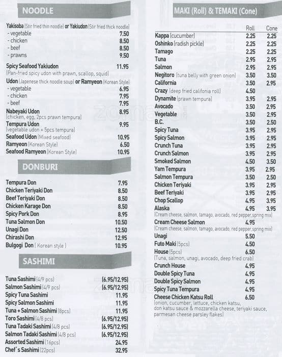 Menu of What A Sushi photo3