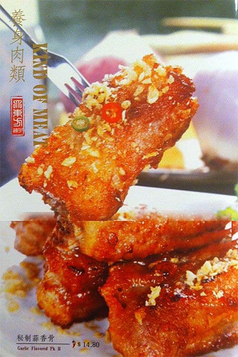 Menu of Oriental Dumpling King photo45