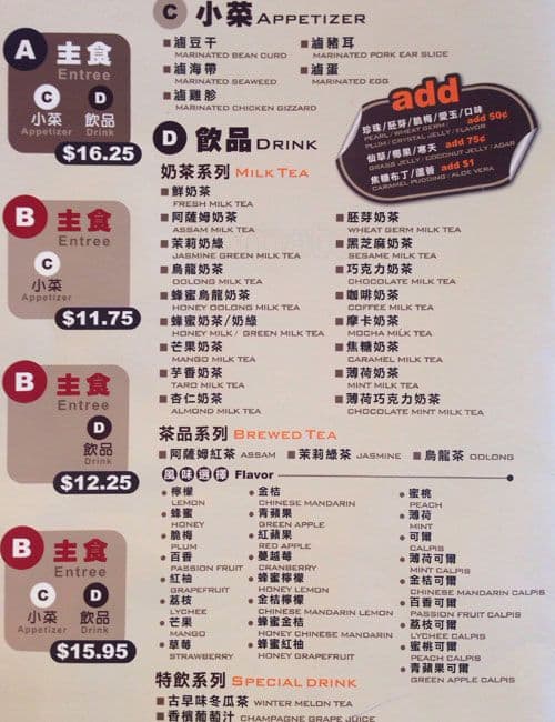 Menu of Pearl House Restaurant photo8